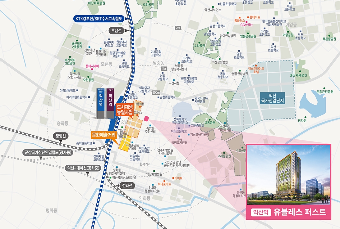 익산역 유탑 유블레스 퍼스트 (7).jpg